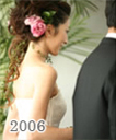 Wedding 2006