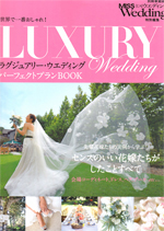 MISS EGfBO LUXURY Wedding